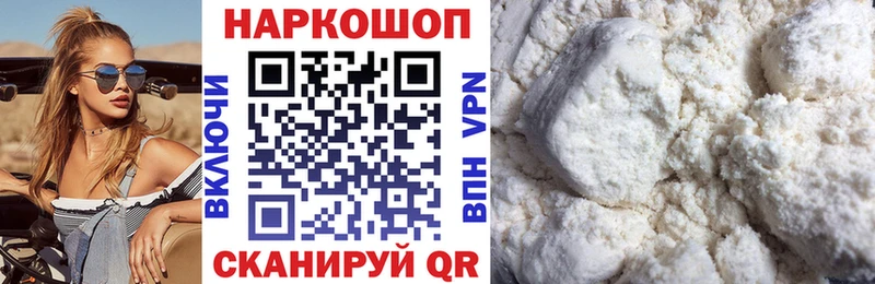 Где найти наркотики Новое Девяткино Конопля Псилоцибиновые грибы Гашиш Альфа ПВП