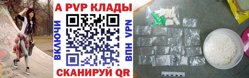 APVP мука  blacksprut сайт  Новое Девяткино 