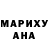ТГК гашишное масло Anthony Bagg