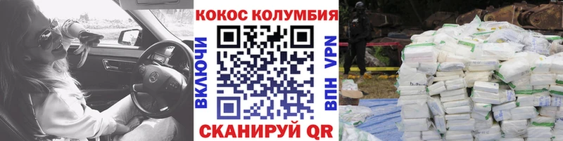 COCAIN Fish Scale  Новое Девяткино 