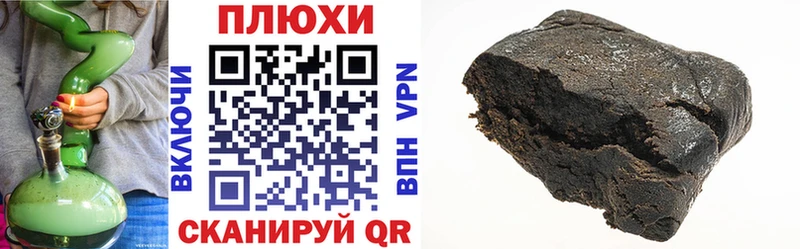 ГАШИШ Premium Новое Девяткино