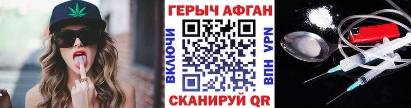 дарк нет как зайти  Новое Девяткино  Героин афганец  где купить  