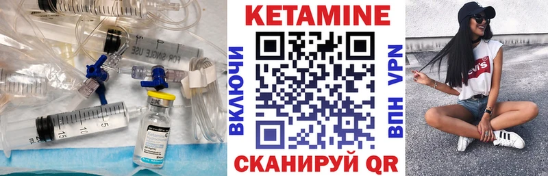 КЕТАМИН ketamine  ОМГ ОМГ   Новое Девяткино 
