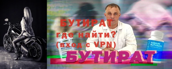 мескалин Богородск