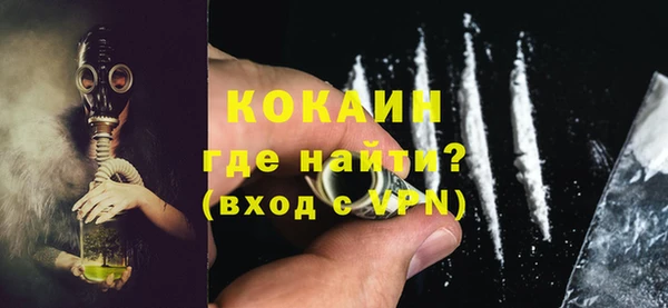 мескалин Богородск