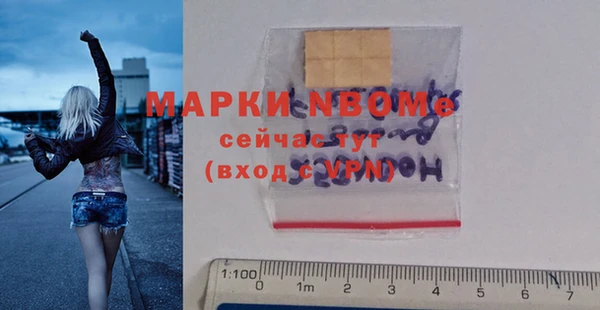 мескалин Богородск