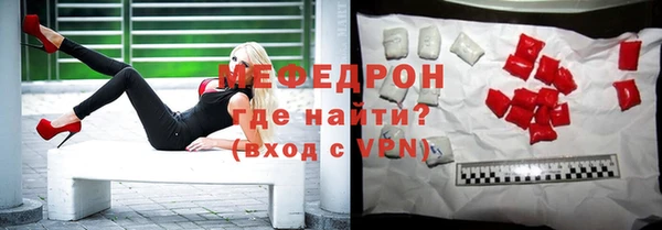 трава Богородицк