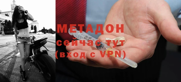 мескалин Богородск