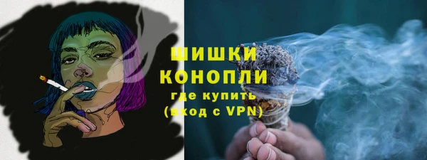 мескалин Богородск