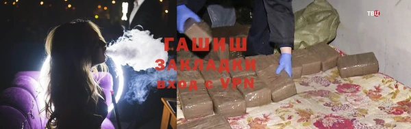 ПСИЛОЦИБИНОВЫЕ ГРИБЫ Белоозёрский