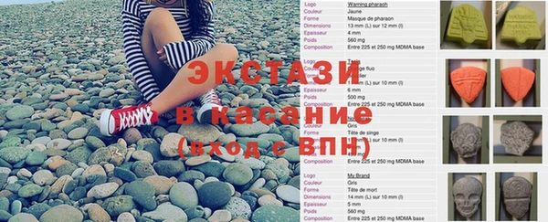 марки nbome Белокуриха