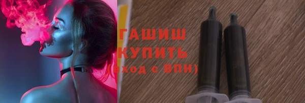 трава Богородицк
