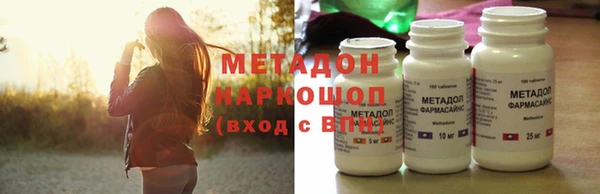 марки nbome Белокуриха