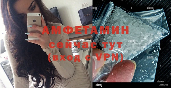 марки nbome Белокуриха