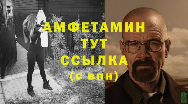 ECSTASY Осинники
