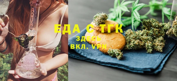 ECSTASY Беломорск