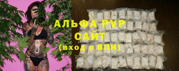 марки nbome Белокуриха