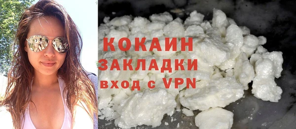трава Богородицк