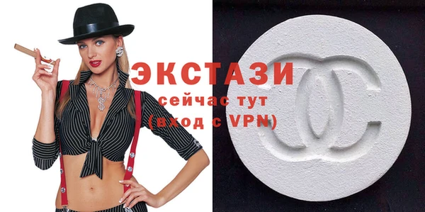 ПСИЛОЦИБИНОВЫЕ ГРИБЫ Белоозёрский