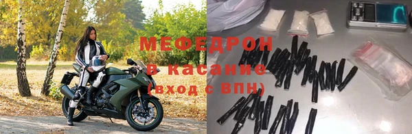 ECSTASY Беломорск