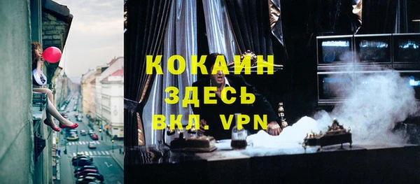 мескалин Богородск