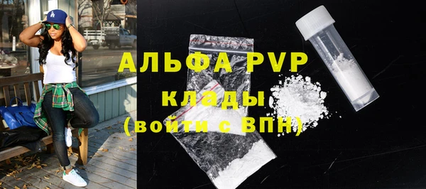 мескалин Богородск