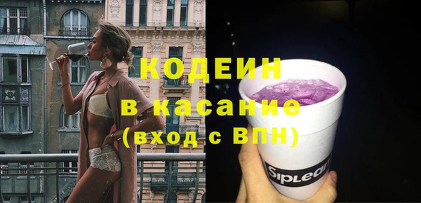 мескалин Богородск