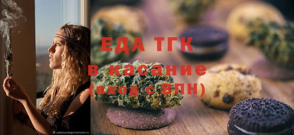 трава Богородицк