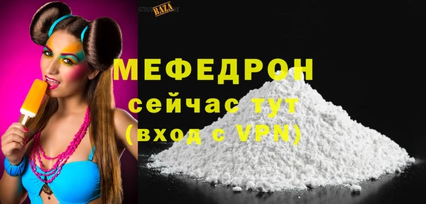 стафф Осташков