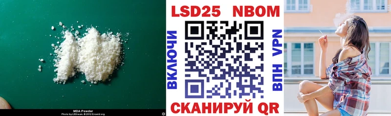 LSD-25 экстази кислота  МЕГА сайт  Новое Девяткино 