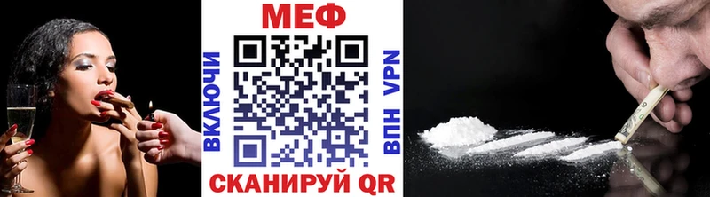 Меф кристаллы  кракен вход  Новое Девяткино 