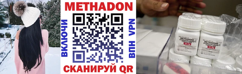 мега сайт  купить  сайты  Новое Девяткино  МЕТАДОН белоснежный 