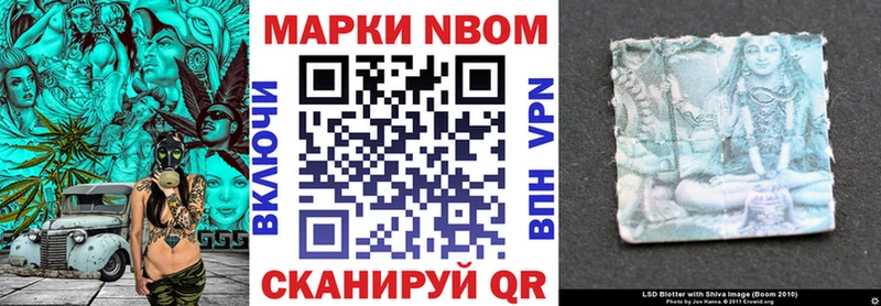 Марки N-bome 1500мкг  закладки  Новое Девяткино 